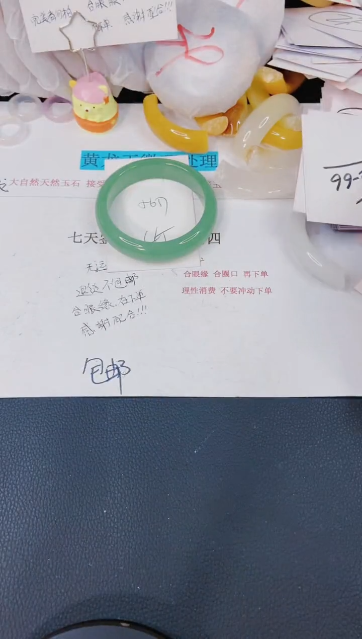 【闪购商品】石英质玉手镯未镶嵌J101-56/57