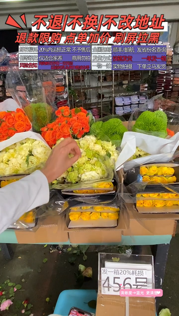 450号♥含20%耗损发一箱