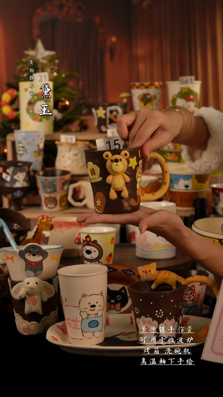 陶瓷景德镇手工陶瓷