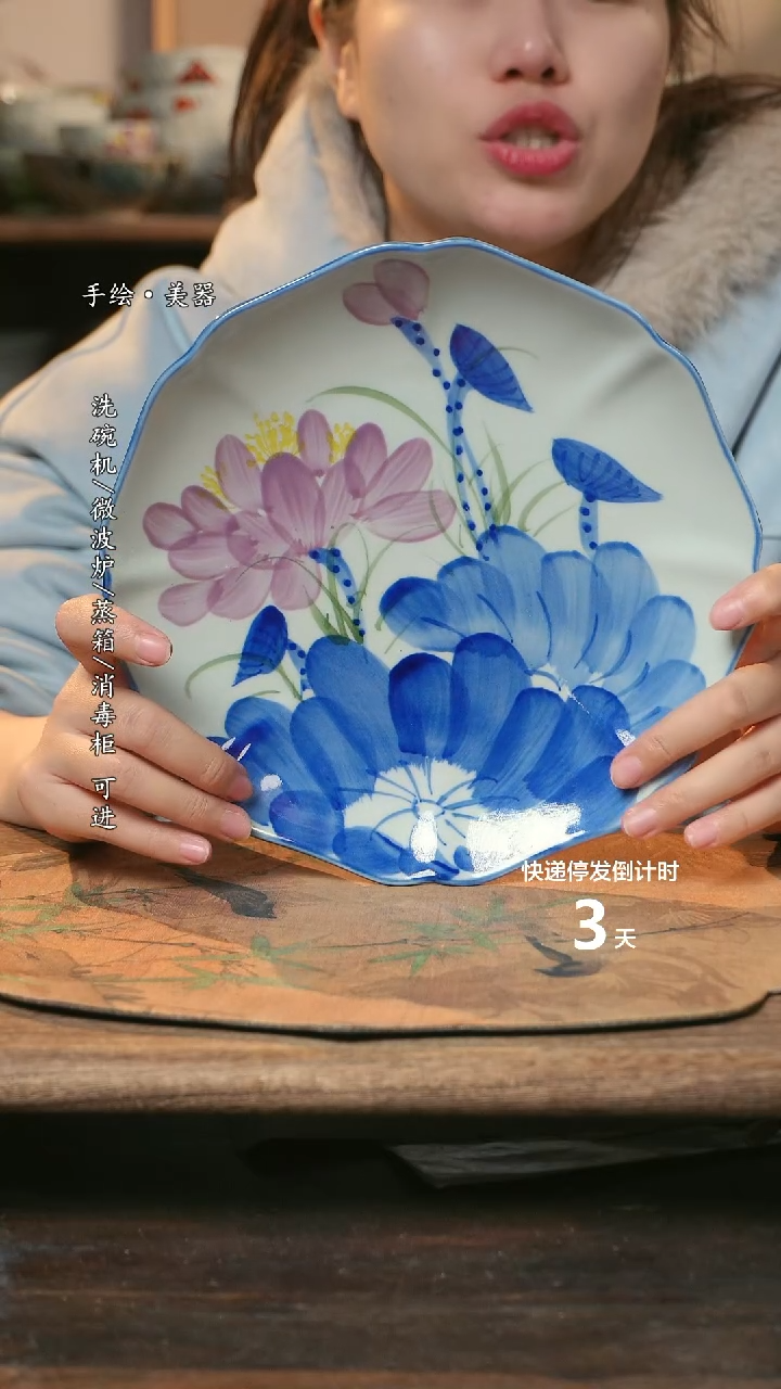 【闪购商品】瓷1个景德镇高温瓷釉下瓷食品级