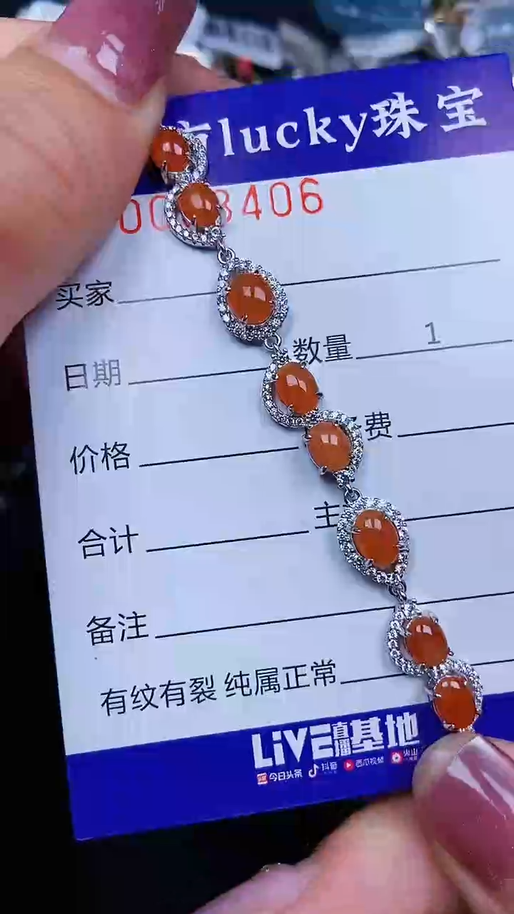 颈饰银S925镶嵌翡翠8406