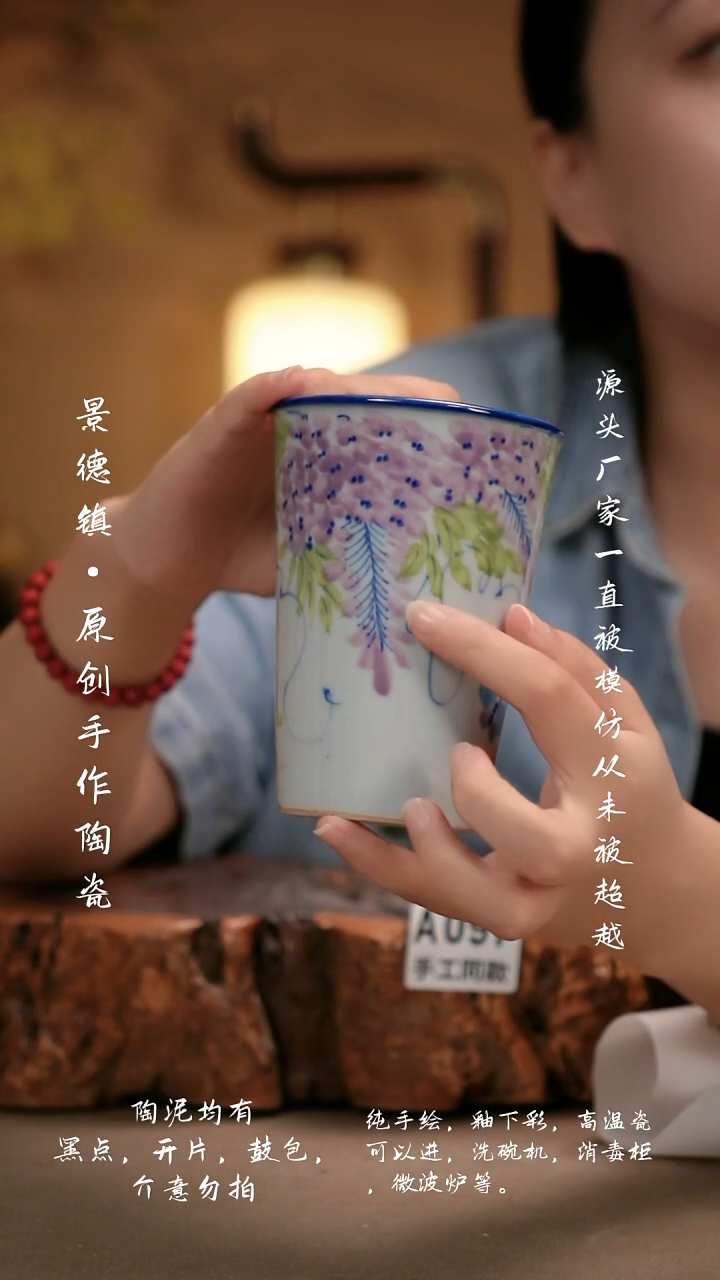 其他A097新十二器陶瓷