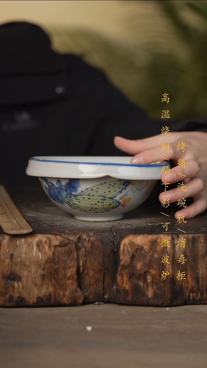 瓷片景德镇高温釉下彩可微波烤箱洗碗机