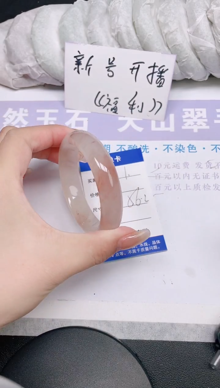 未镶嵌手镯石英质玉多样性发货-1-56/7