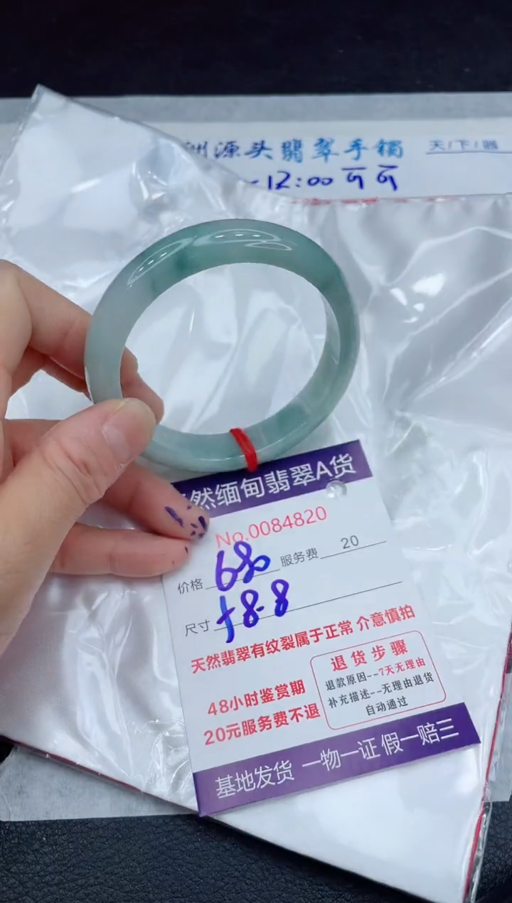 【闪购商品】翡翠手镯未镶嵌11111111