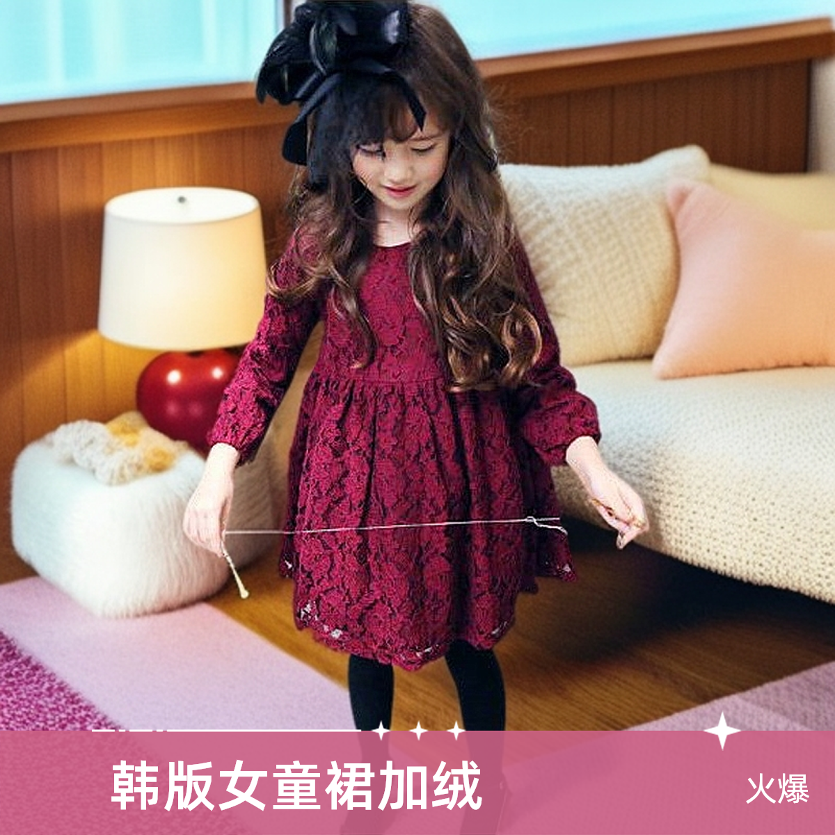 2025秋冬款韩版女童连衣裙加绒长袖蕾丝裙子儿童女装裙子一件代发
