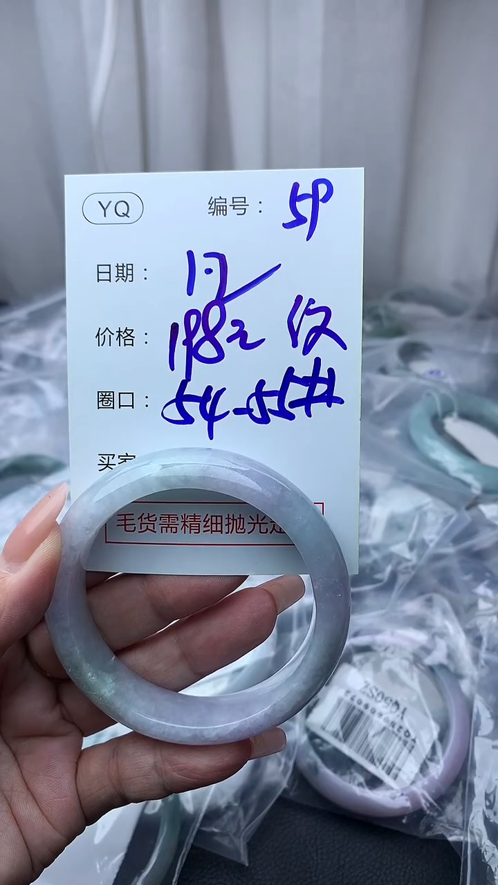 未镶嵌定制翡翠59手镯14纹+198元+拍一发一   