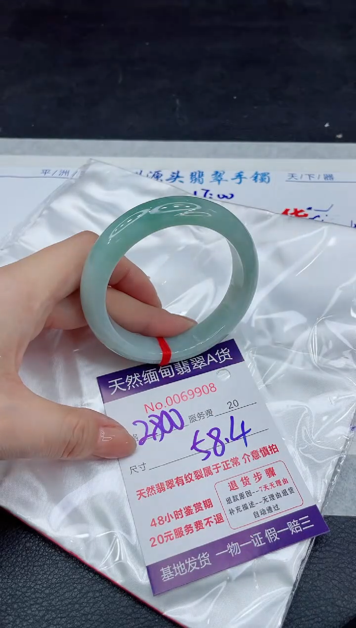 【闪购商品】翡翠手镯未镶嵌11111111