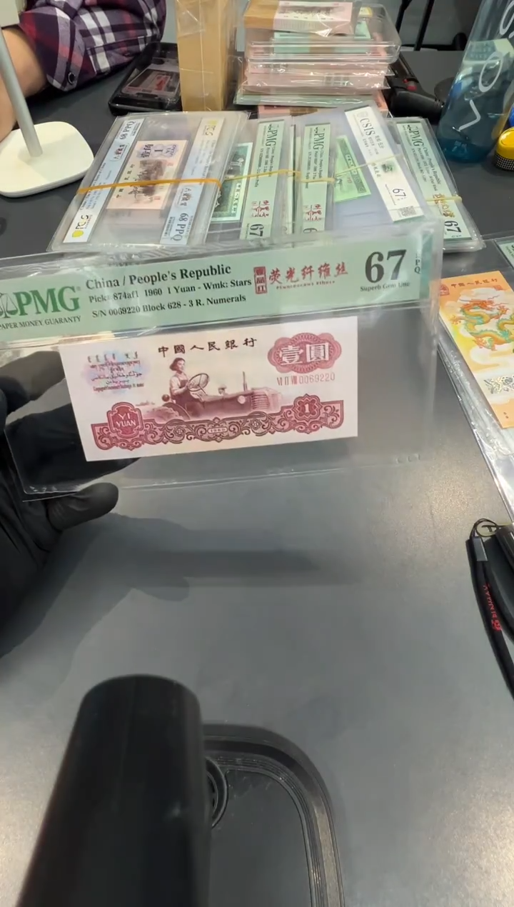 拖拉机荧光纤维丝尾9220单张