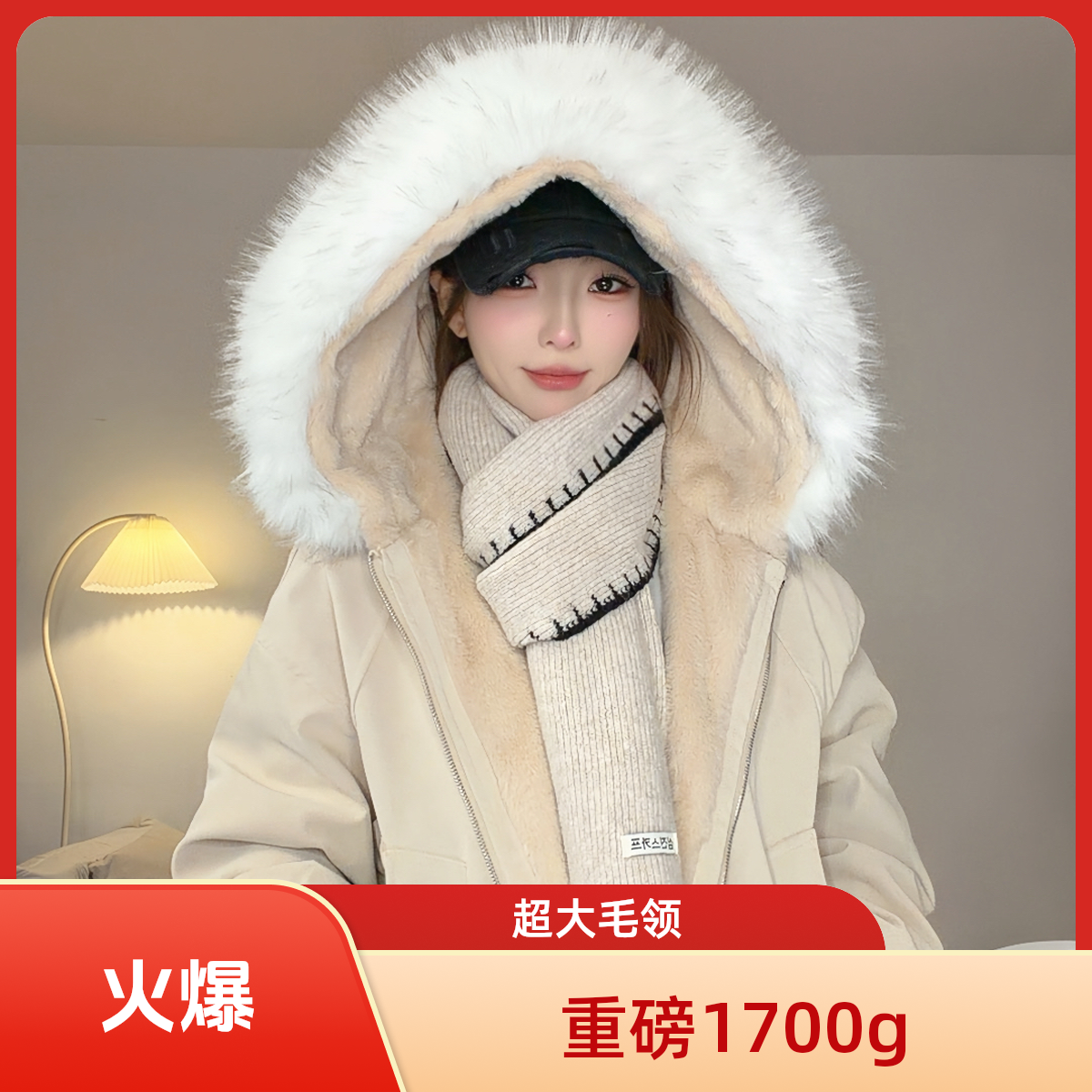 【重磅1600-1800g】大理石座山雕外套大毛领座山雕棉服