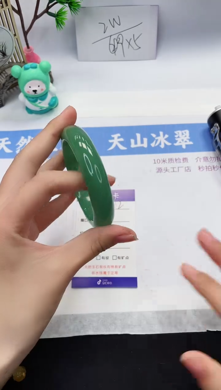 【闪购商品】石英质玉手镯未镶嵌D442-55+