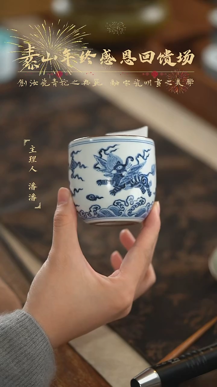 【闪购商品】杯素山福利飞象单杯541