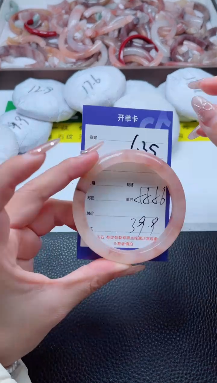 【闪购商品】石英质玉手镯未镶嵌635-56