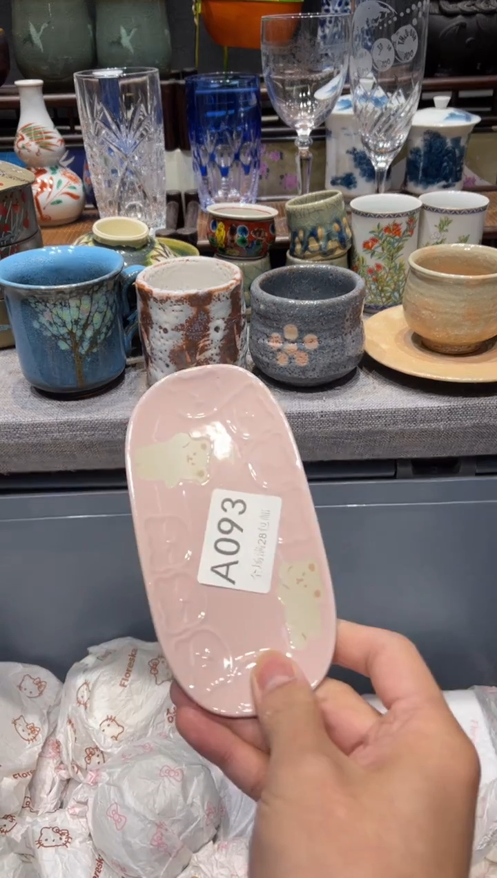 瓷片欢*闪购商品专用链接