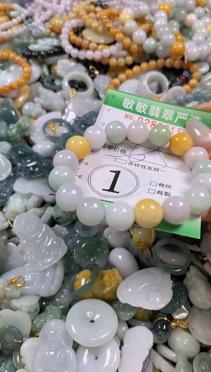 翡翠未镶嵌颈饰闪购0289915多样性发其一