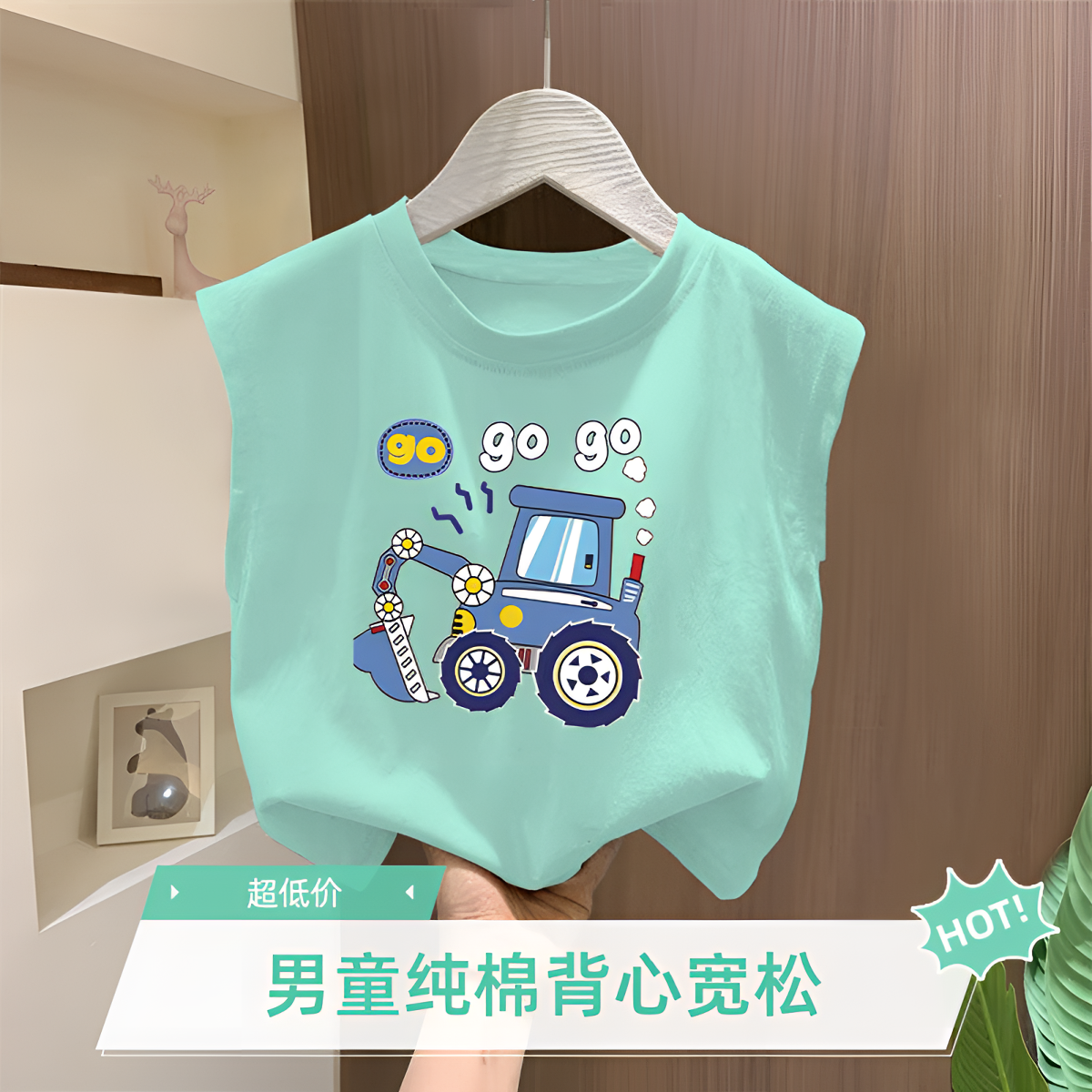 儿童背心夏季无袖T恤男童纯棉宽松薄款背心中小童宝宝潮流上衣T恤