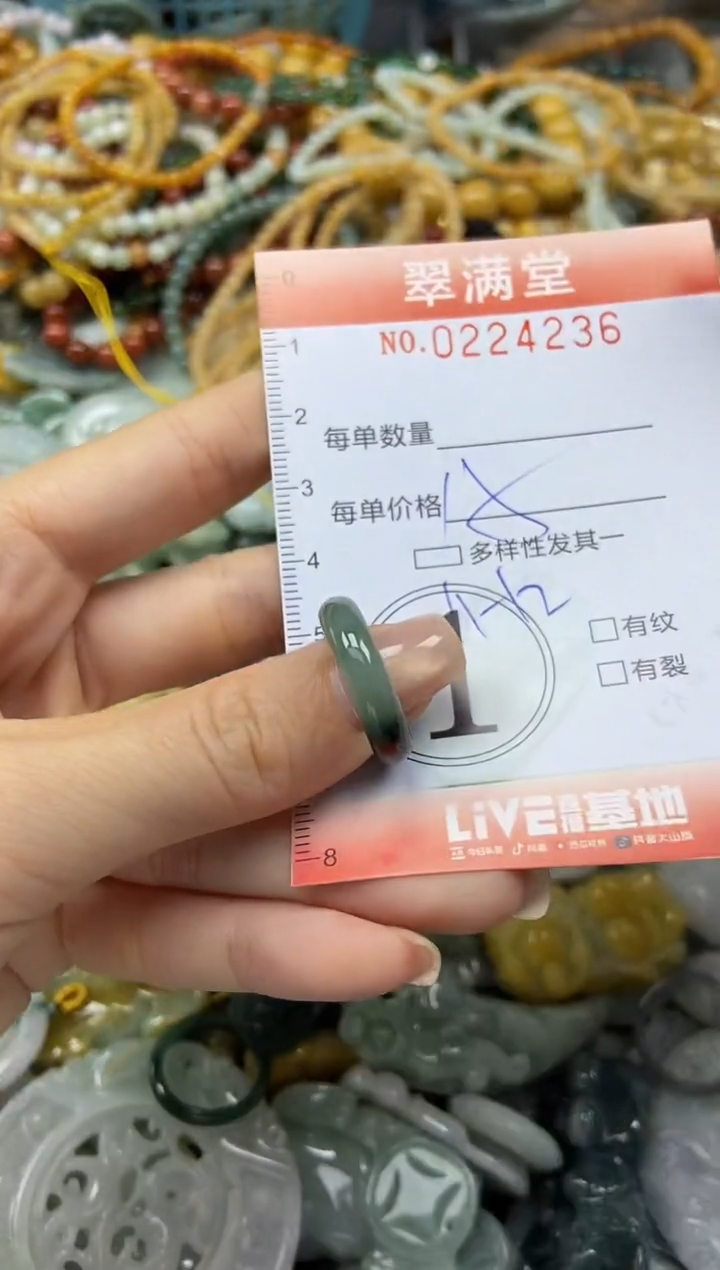 颈饰未镶嵌翡翠闪购0224236