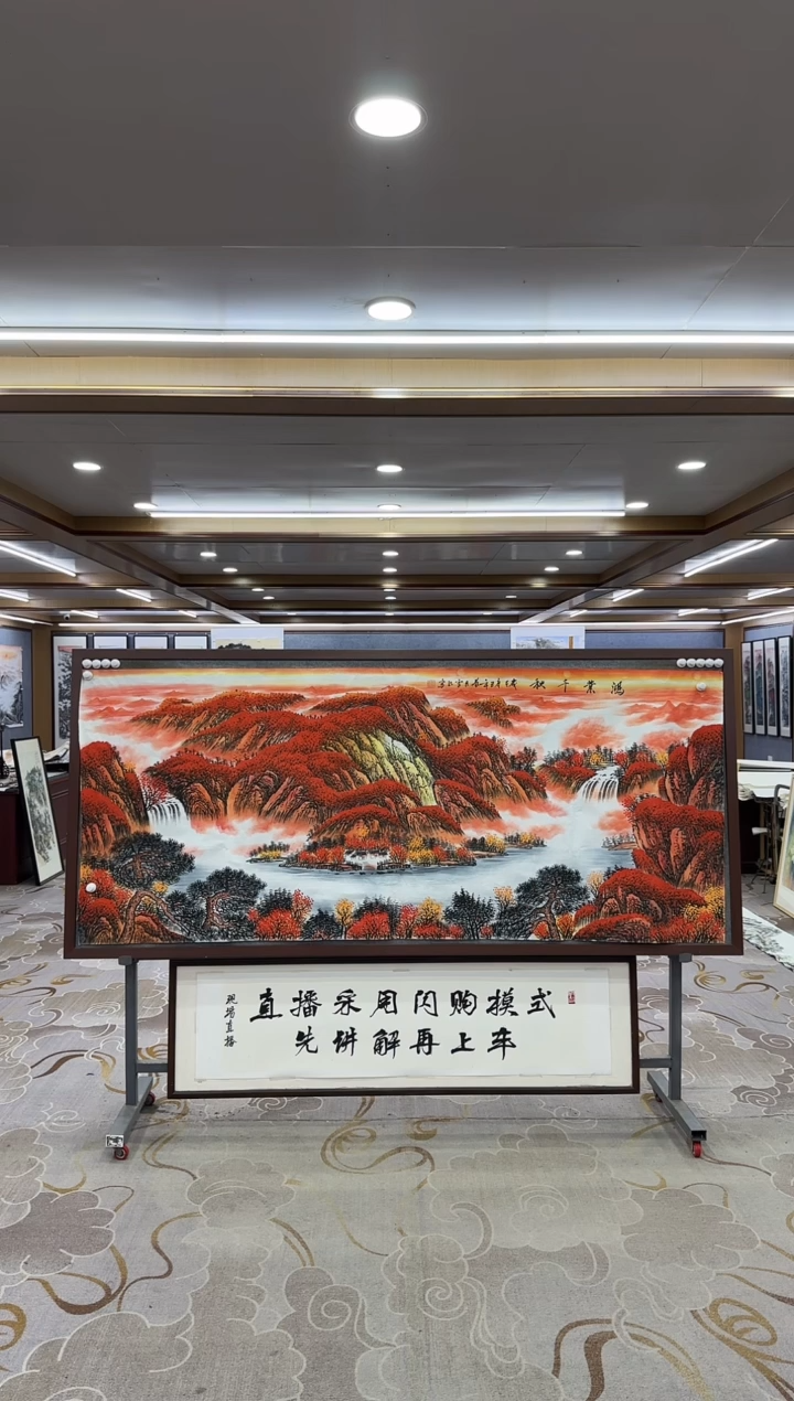 【闪购商品】绘画1刘雪红-小八尺-山水国画