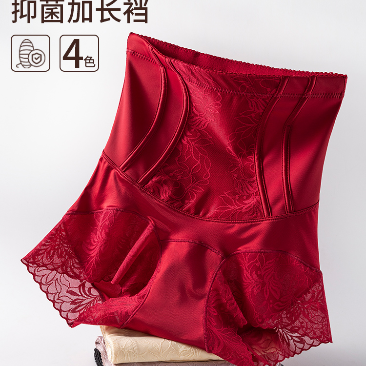 薄款美体裤性感收腹裤内裤女士平角透气塑形高腰收腹Y