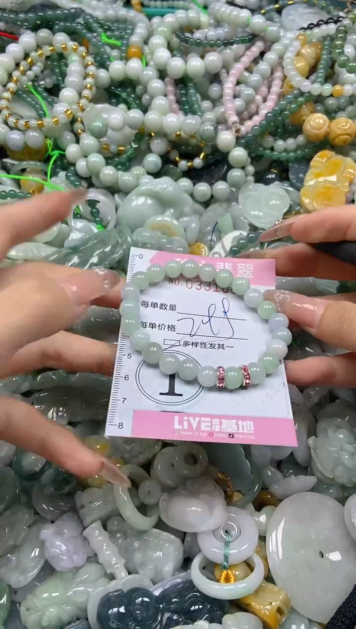 颈饰未镶嵌翡翠闪购0331003多样性发其一