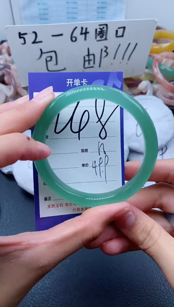 【闪购商品】石英质玉手镯未镶嵌248