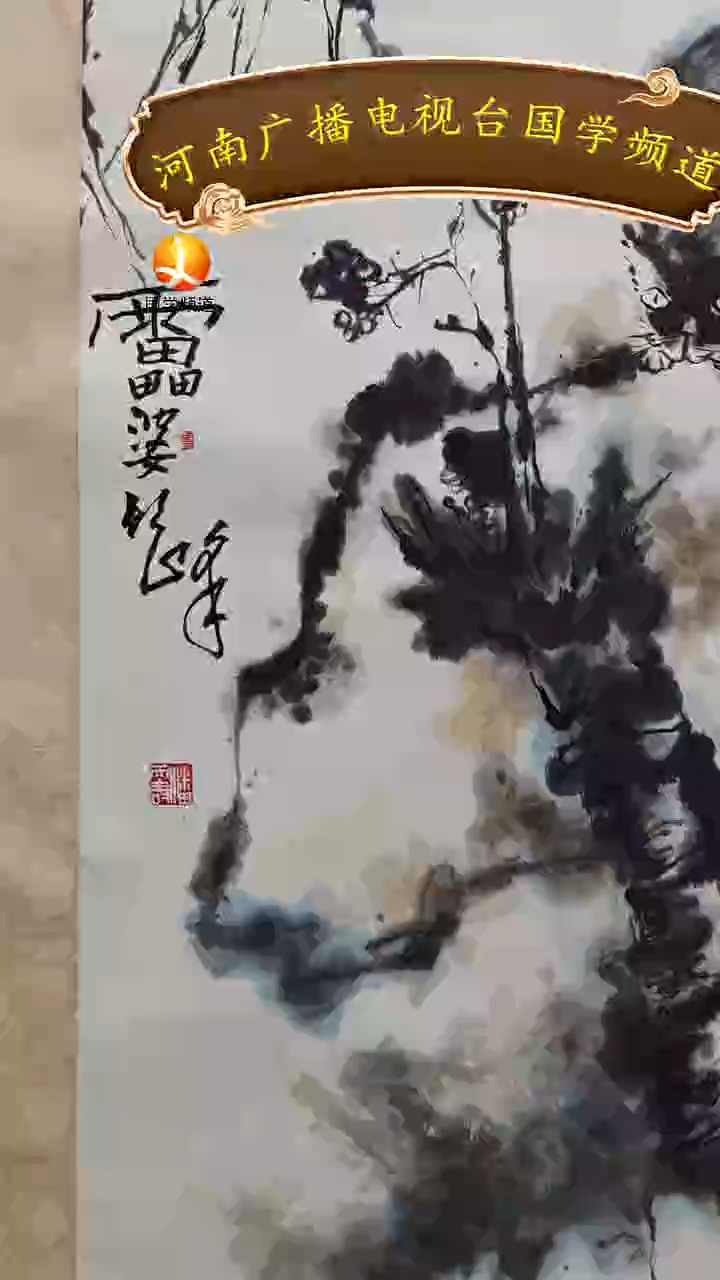 书法养*书画11111