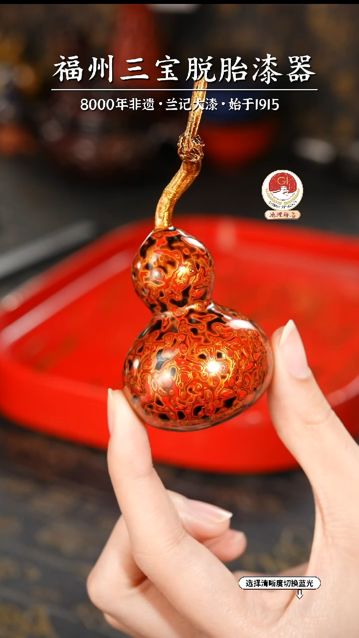 【闪购商品】大漆漆器 红金小葫芦