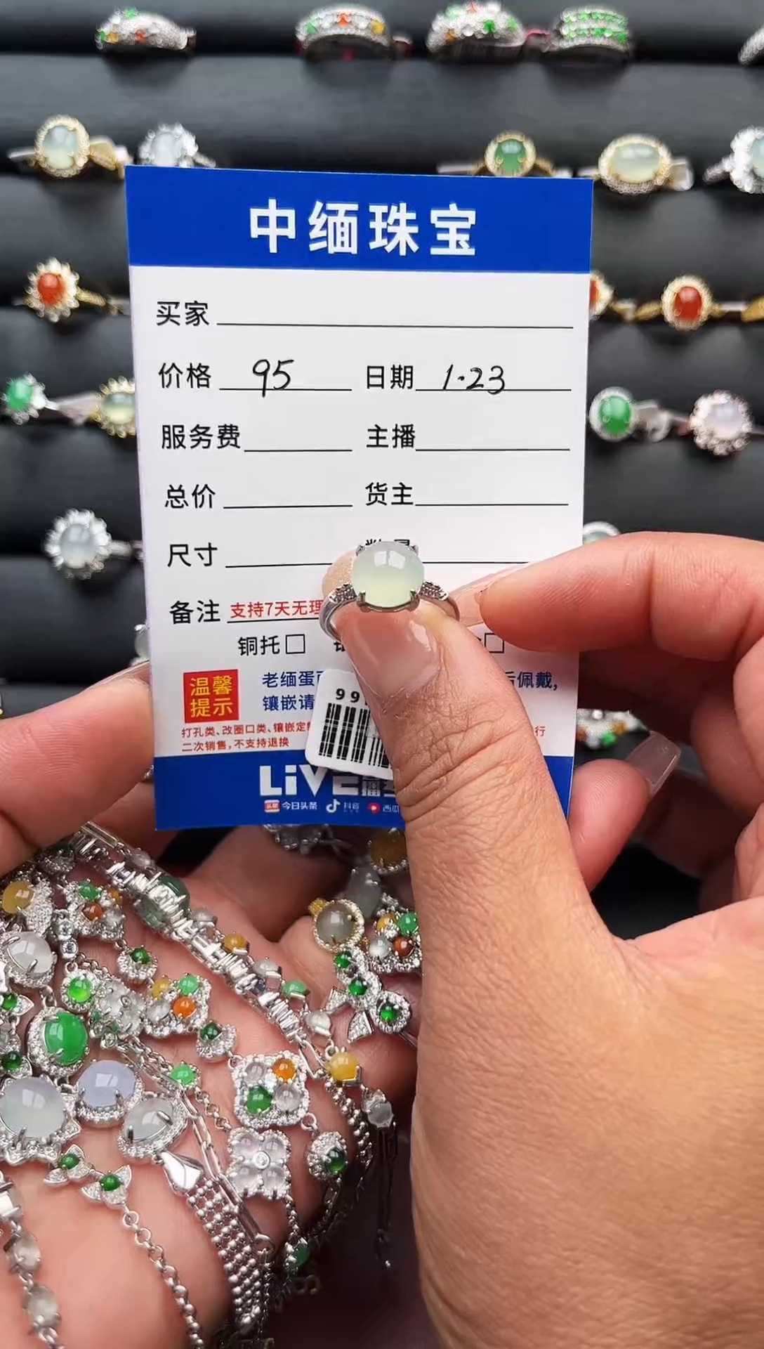 【闪购商品】翡翠戒指银S925镶嵌缅甸天然A货翡翠S925银镶嵌