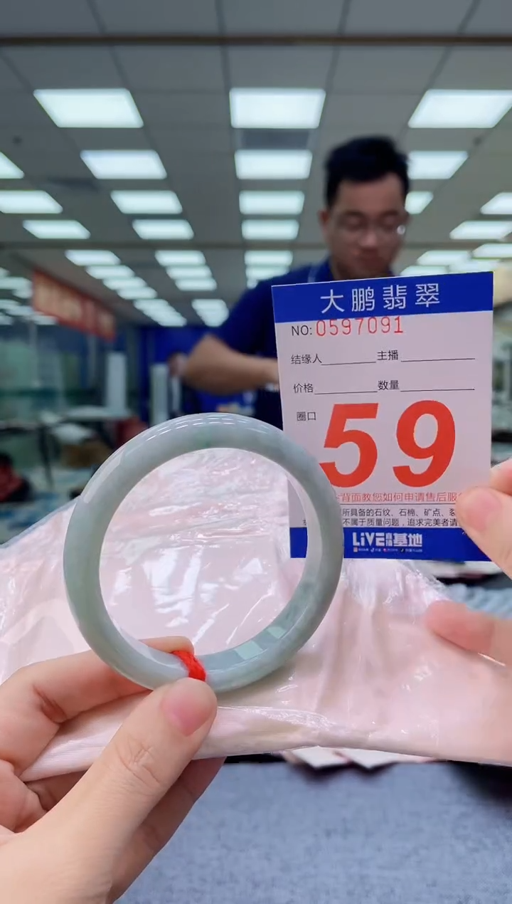 未镶嵌手镯翡翠AAAAAAAAAAAAAAAAAA