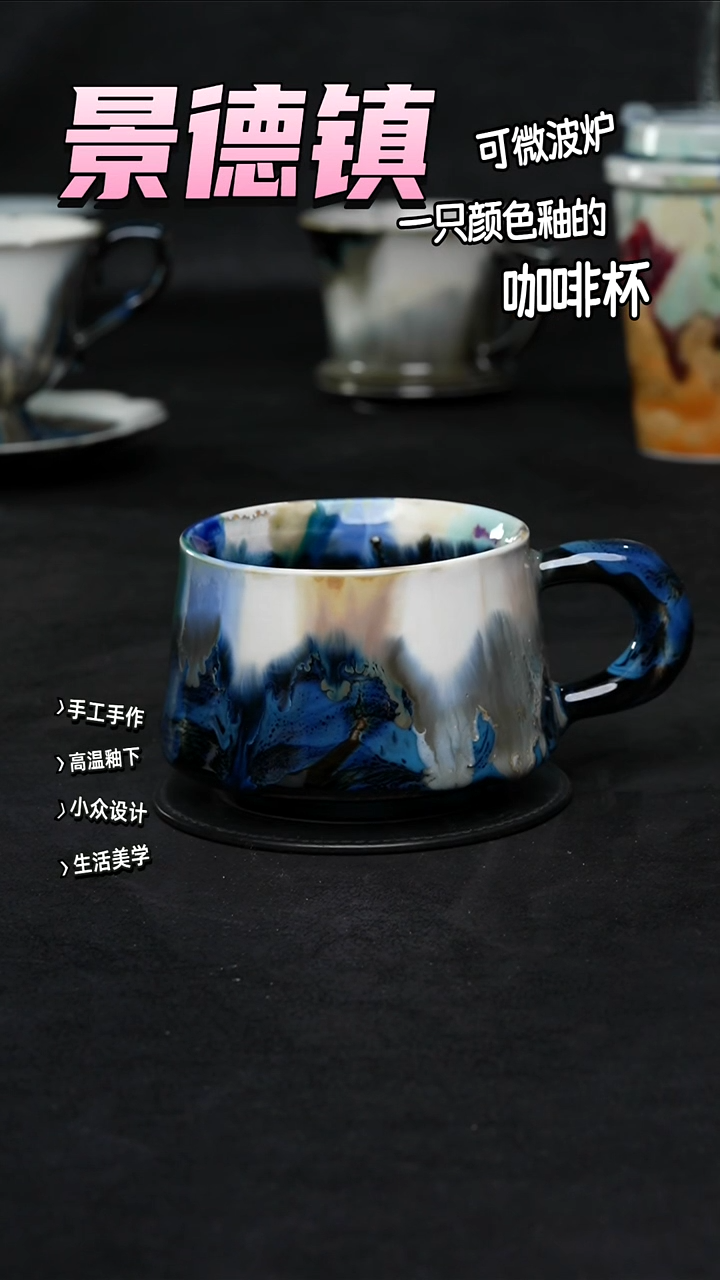 景德镇森涩手创陶瓷（食品级）275