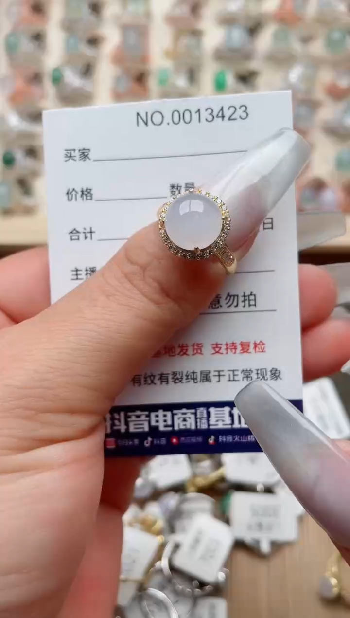 【闪购商品】翡翠戒指银S925镶嵌·