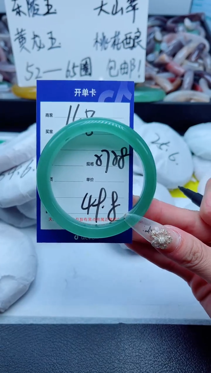 石英质玉手镯未镶嵌158-57