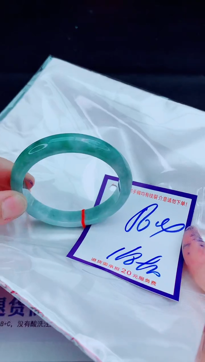 未镶嵌手镯翡翠111111111111