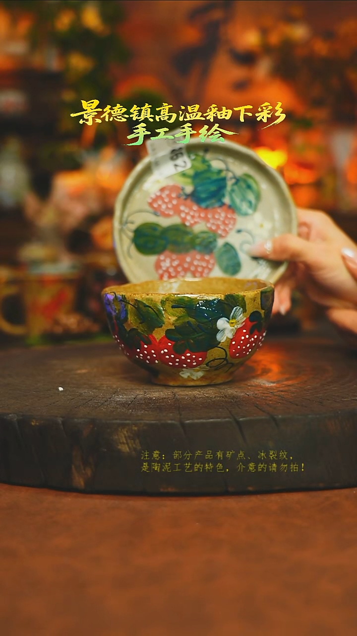 碗陶瓷素简暖陶集手作862