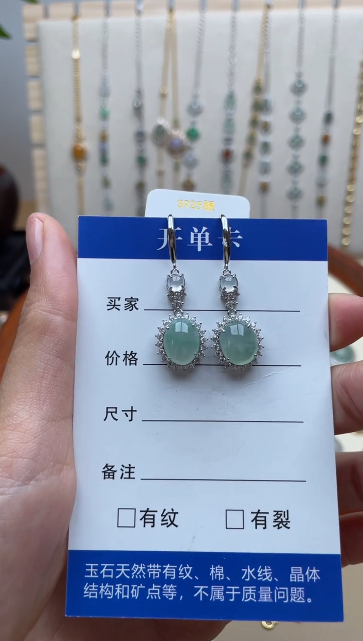 【闪购商品】翡翠耳饰银S925镶嵌11111