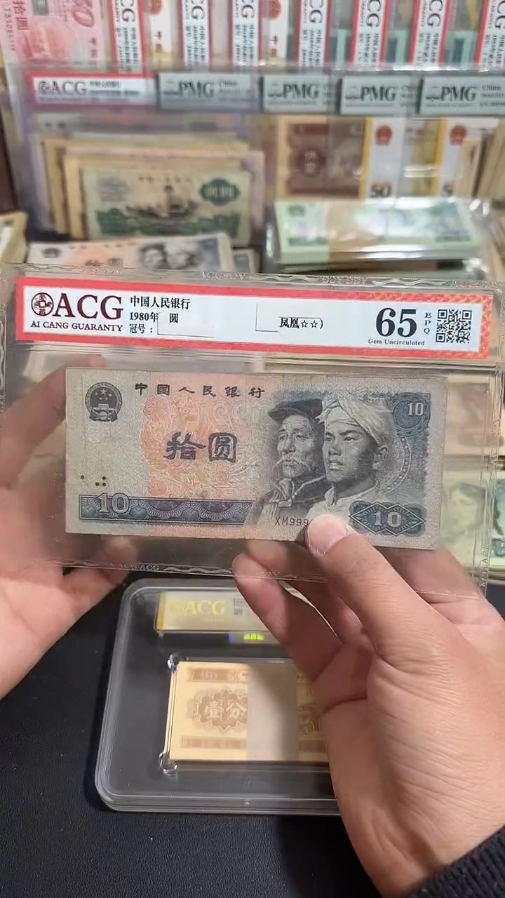 退市 原票小伟链接 5张