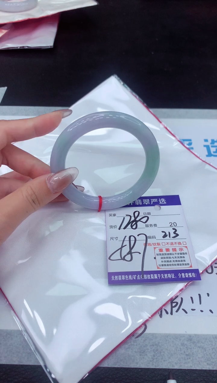 【闪购商品】翡翠手镯未镶嵌1111111111111