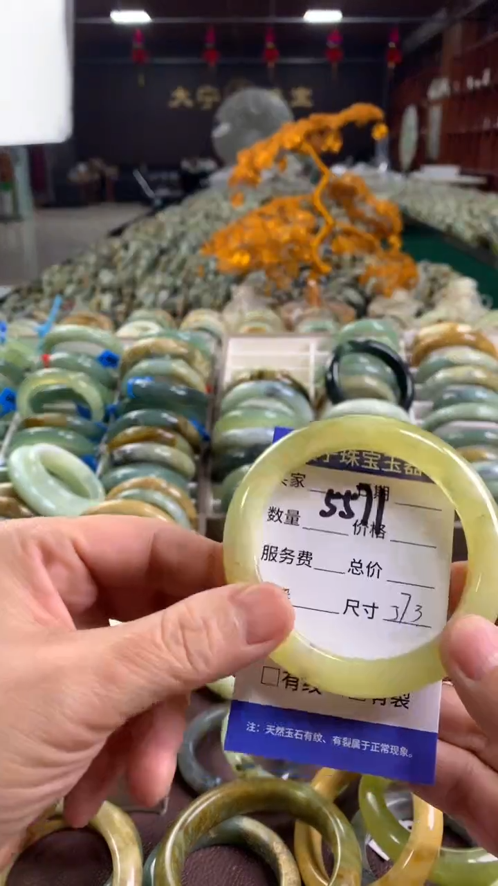未镶嵌蛇纹石玉手镯5571