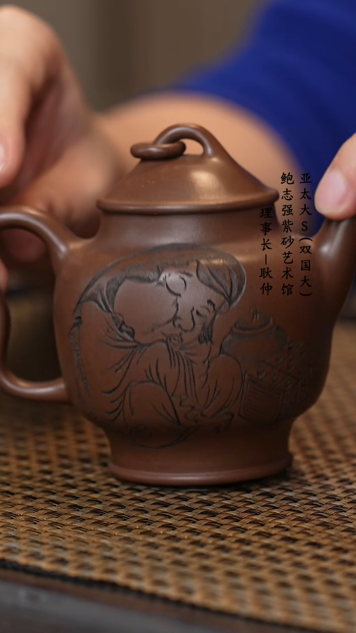 【闪购商品】紫砂茶壶谭俊底槽清
