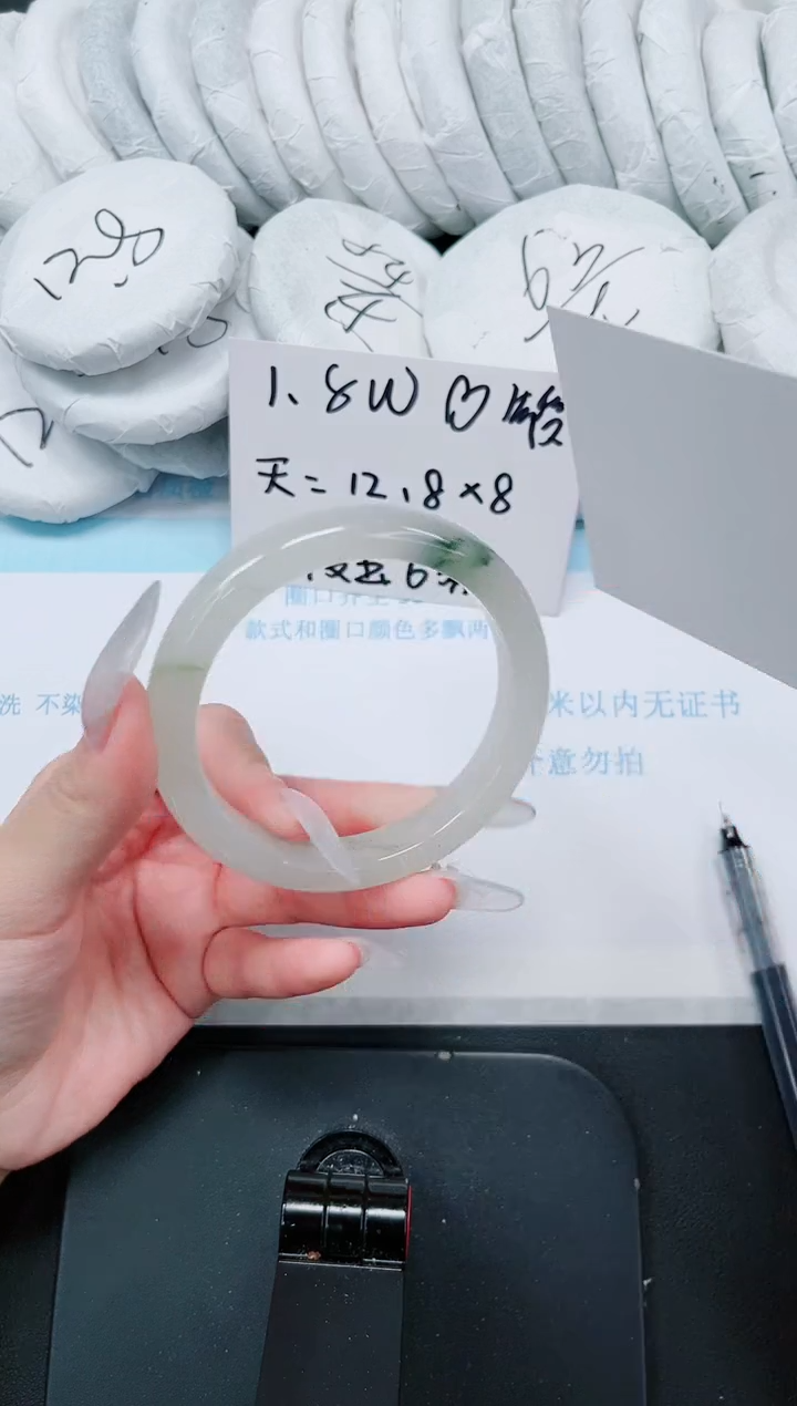 石英质玉手镯未镶嵌598-62