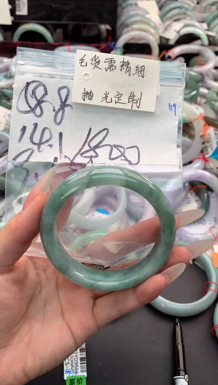 【闪购商品】定制翡翠未镶嵌毛货需精细抛光+多人