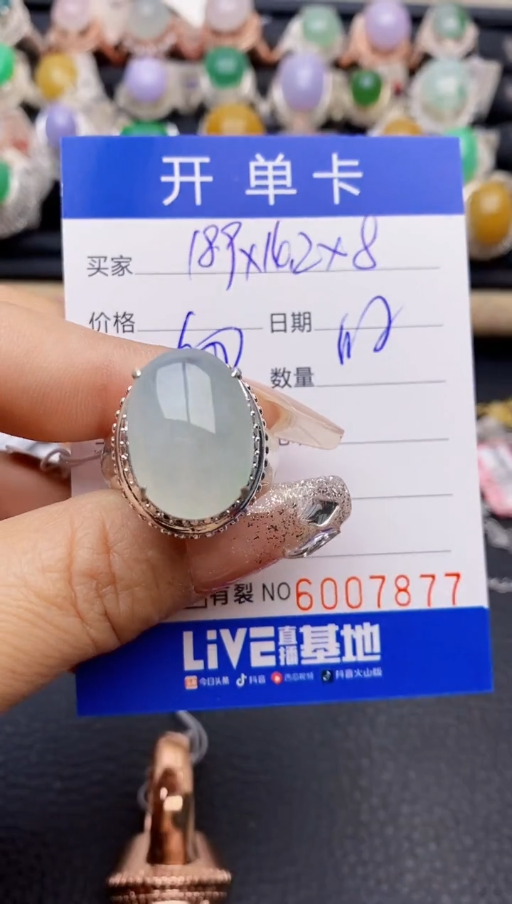 【闪购商品】翡翠戒指未镶嵌铜拖7877