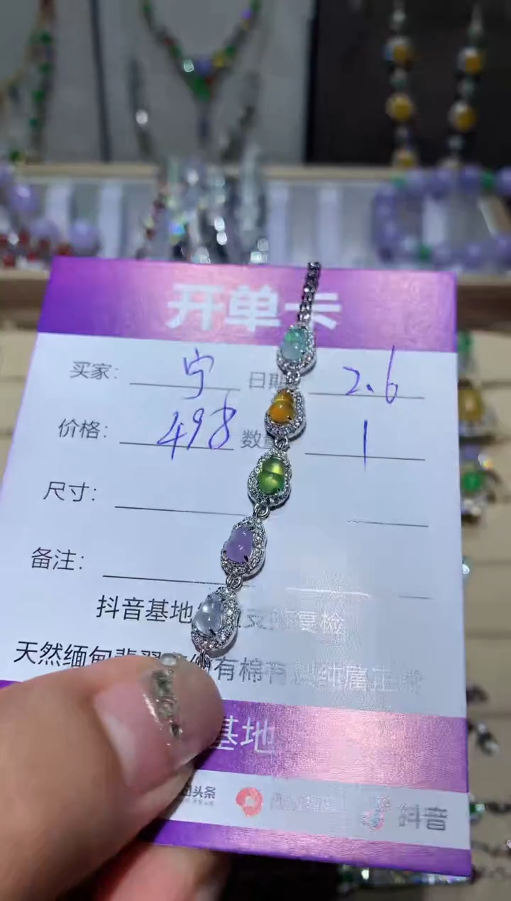 【闪购商品】翡翠耳饰银S925镶嵌宁静致远～