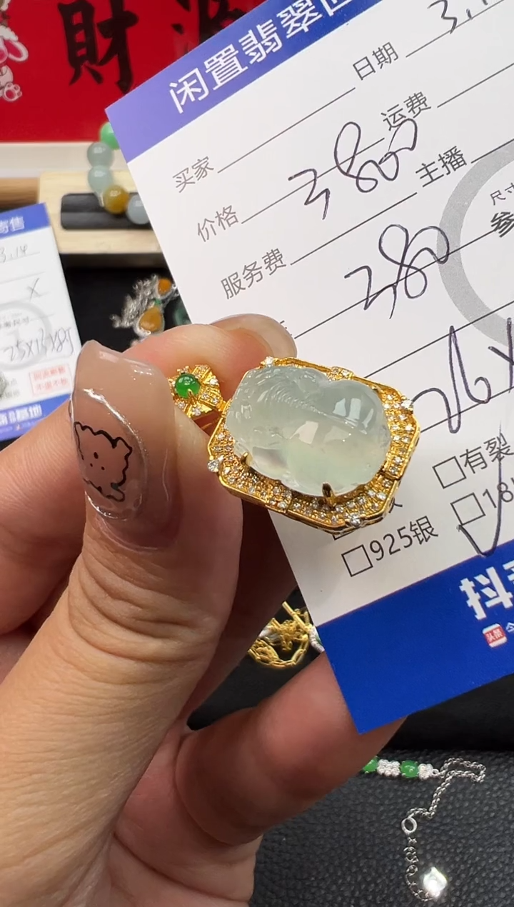 【闪购商品】翡翠18K金镶嵌吊坠(不含链)吊坠-6294