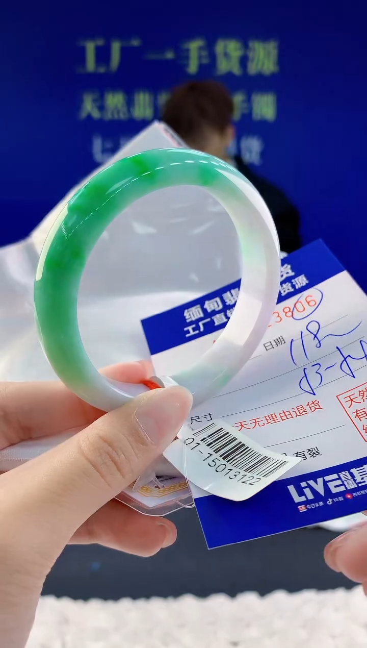 【闪购商品】翡翠手镯未镶嵌06天然A货翡翠