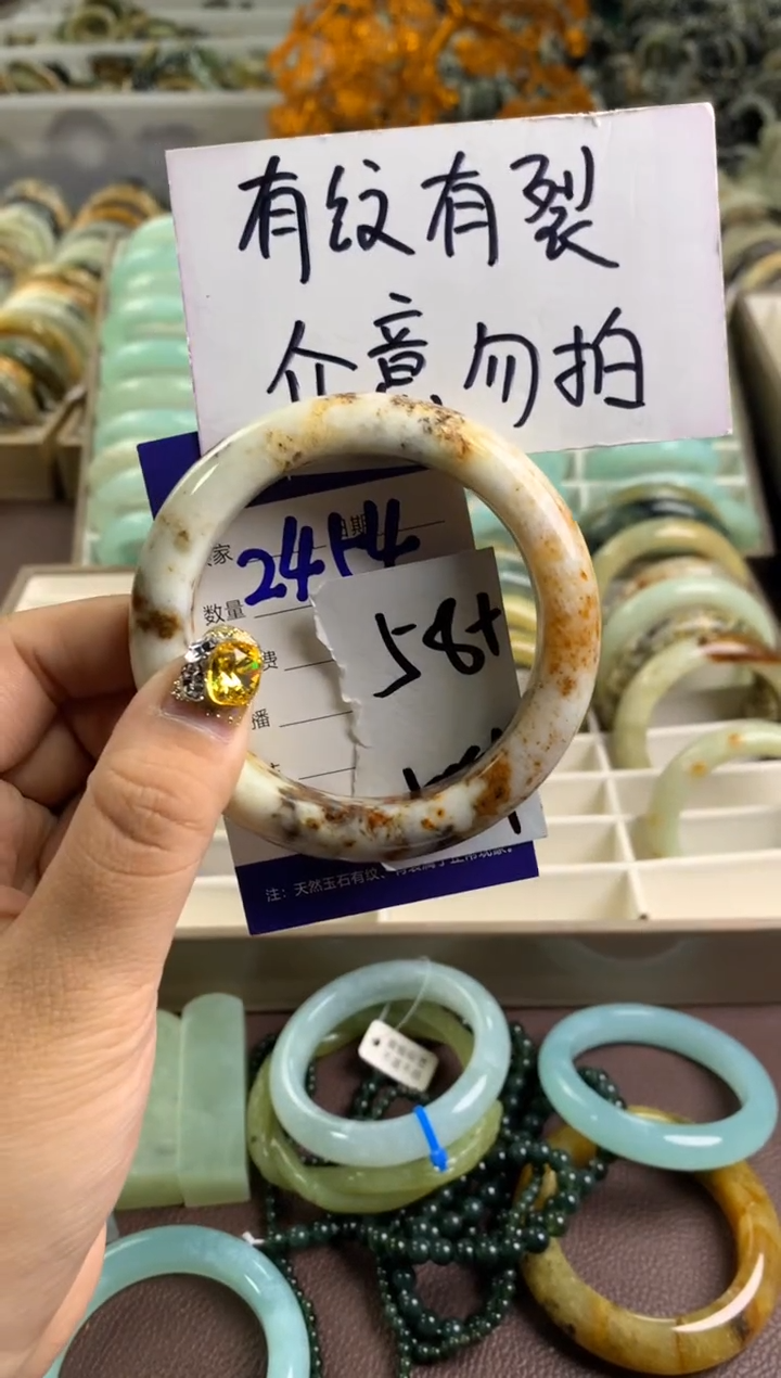 【闪购商品】蛇纹石玉手镯未镶嵌2454