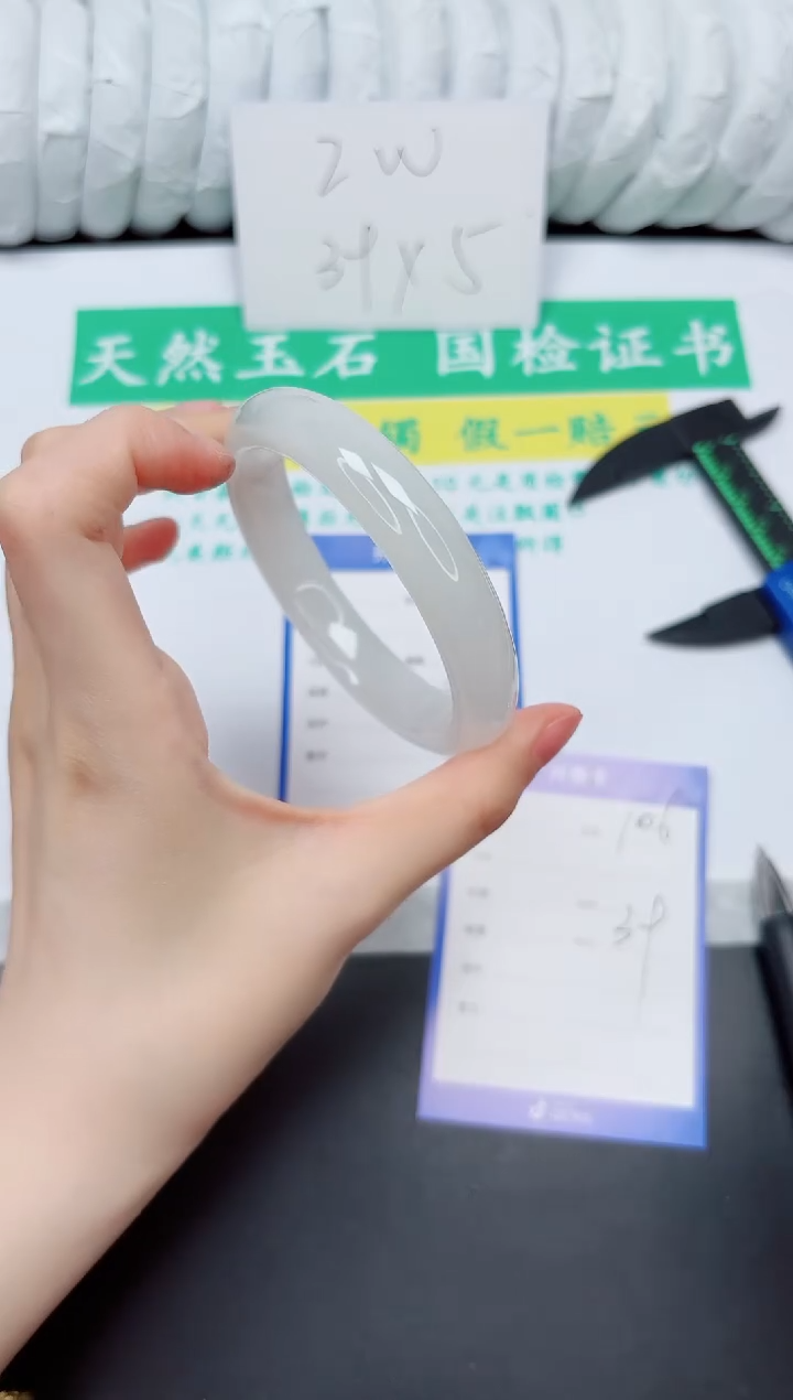 手镯石英质玉未镶嵌105-61.2