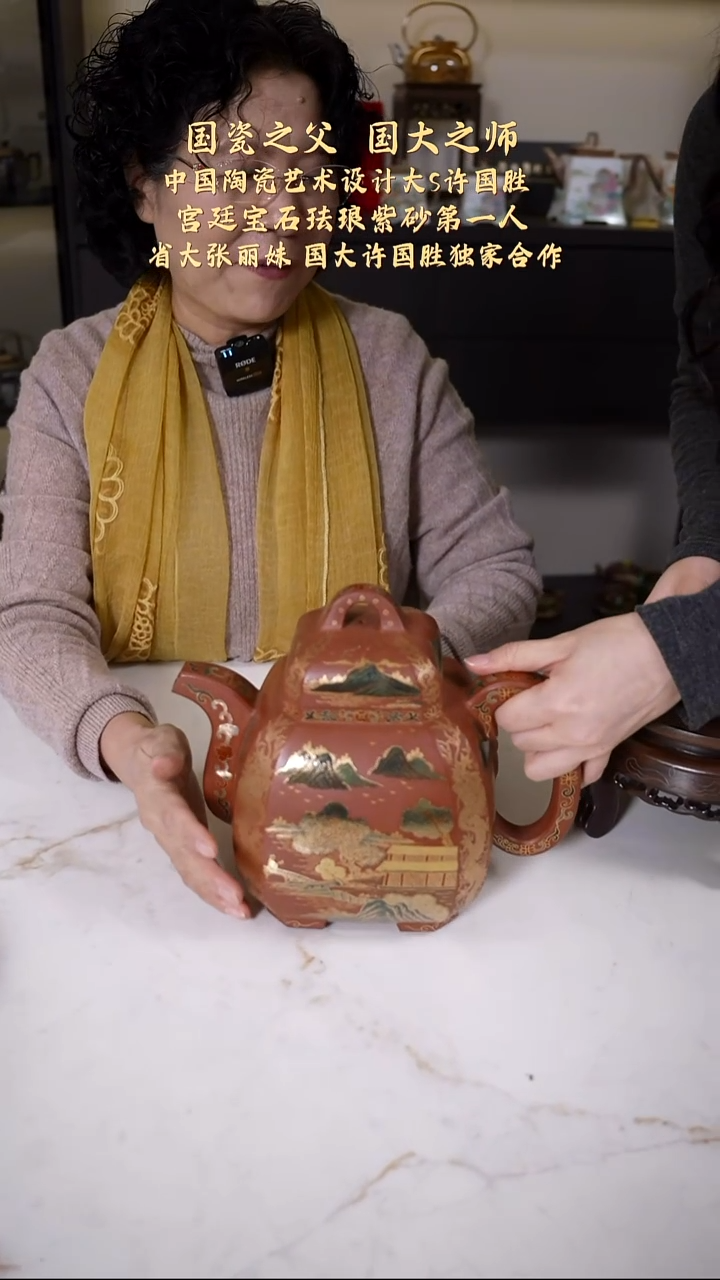 【kb165】福临八方宜兴紫砂ZLM