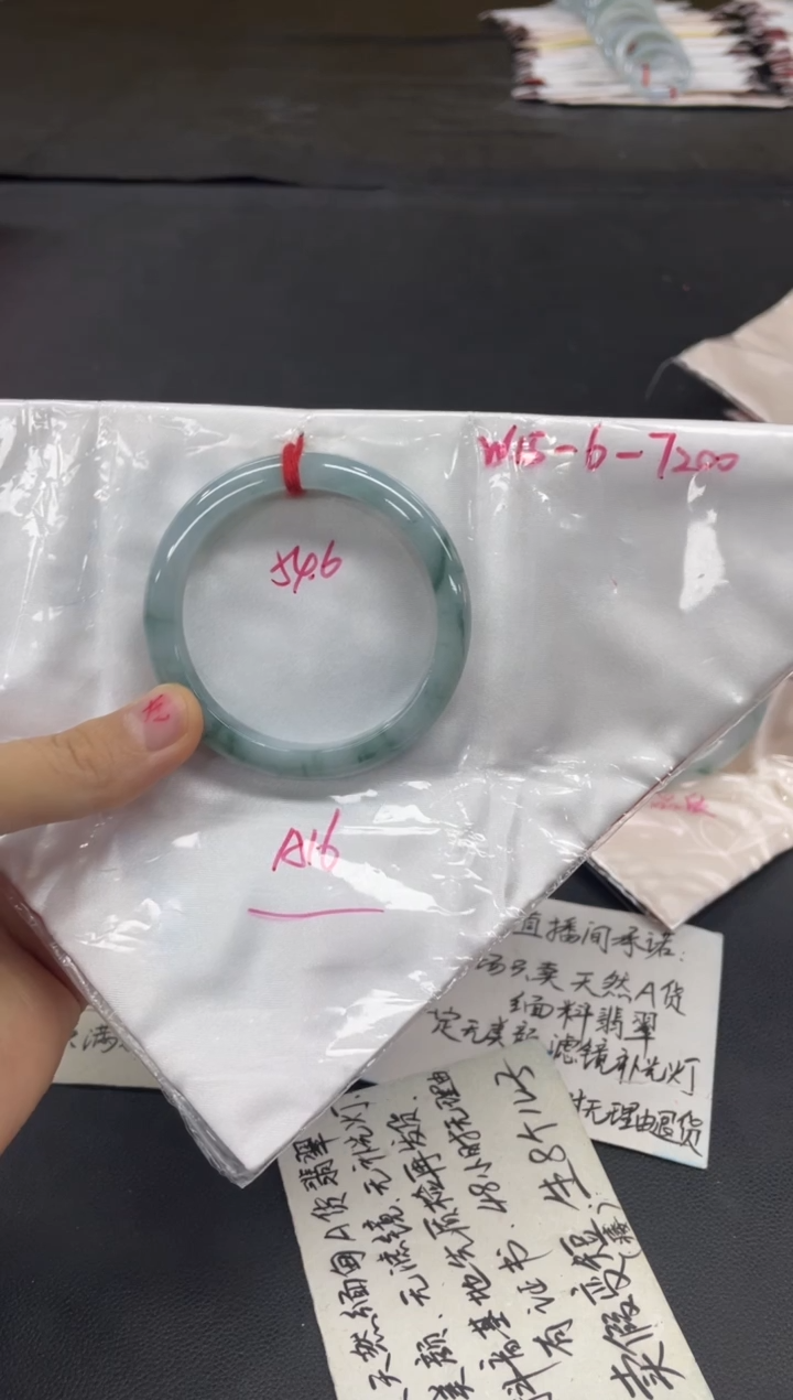 未镶嵌手镯翡翠翡翠手镯