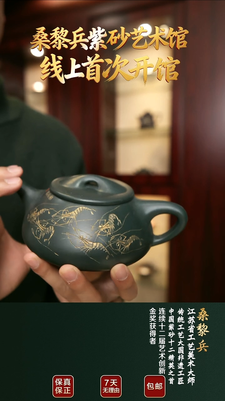 茶壶紫砂SLB6景舟石瓢古绿泥450cc